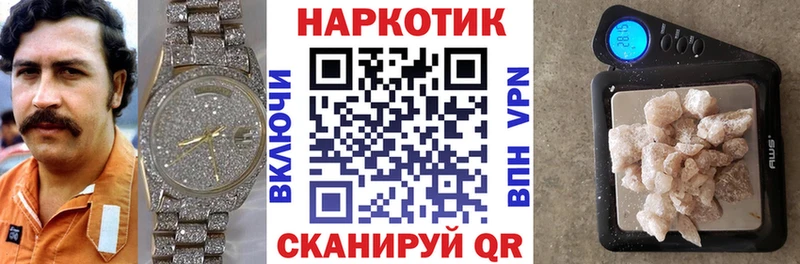 Купить наркотик аптеки Муравленко Кокаин Меф APVP Амфетамин Каннабис