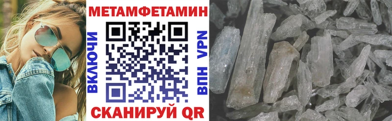 blacksprut ССЫЛКА  закладки  Муравленко  Амфетамин Розовый 