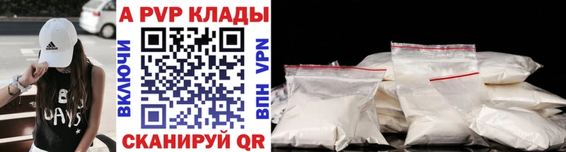 маркетплейс формула  как найти   Муравленко  Alpha PVP крисы CK 