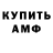 КЕТАМИН VHQ Brandon Ngwena