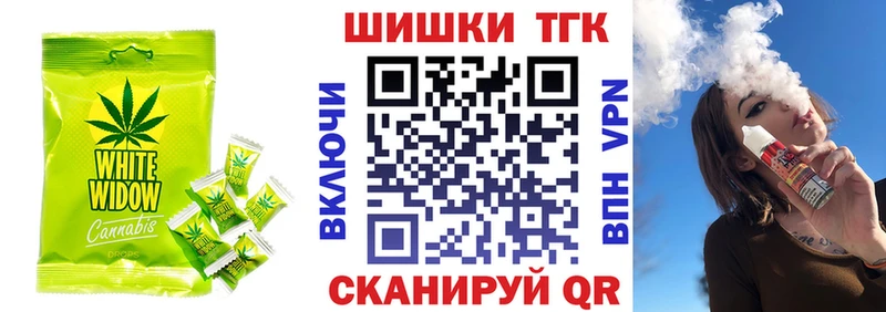 Печенье с ТГК конопля  Муравленко 