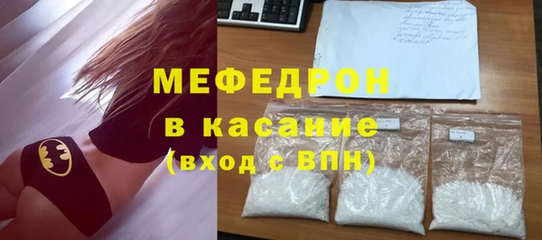 spice Армянск