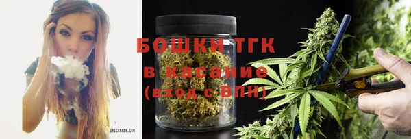 кокаин VHQ Арсеньев