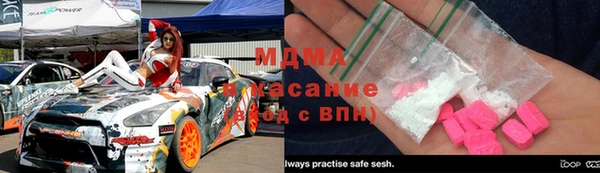 spice Армянск