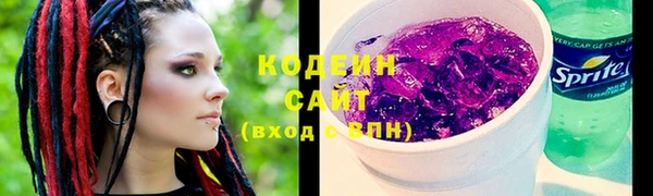 мескалин Аркадак