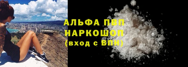 spice Армянск