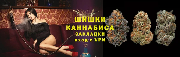кокаин VHQ Арсеньев