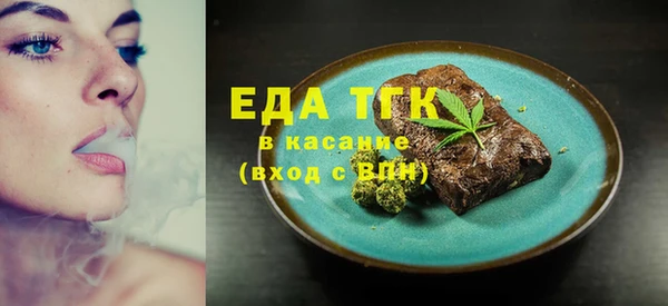 spice Армянск
