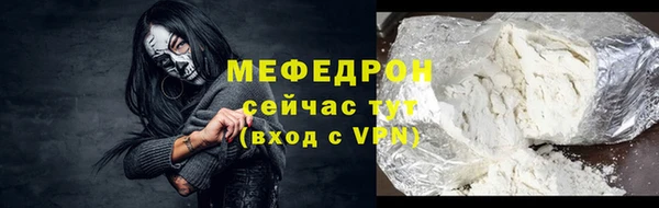spice Армянск