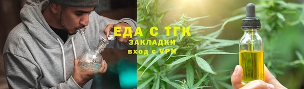 spice Армянск