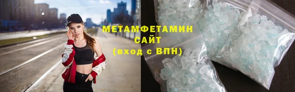 кокаин VHQ Арсеньев