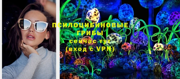 кокаин VHQ Арсеньев