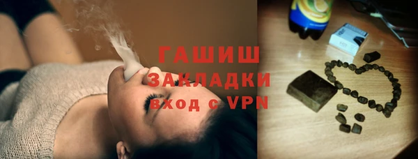 кокаин VHQ Арсеньев
