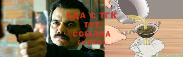 spice Армянск