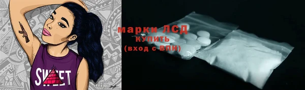 spice Армянск