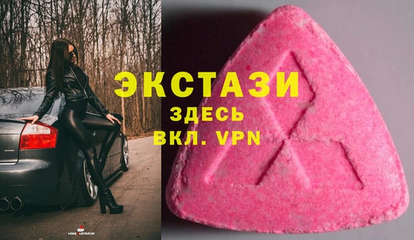 кокаин VHQ Арсеньев
