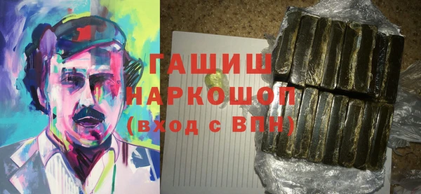 кокаин VHQ Арсеньев