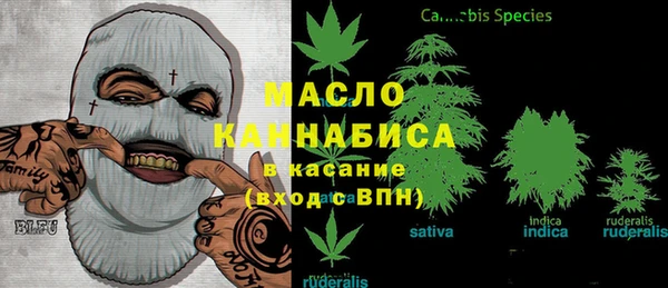 кокаин VHQ Арсеньев
