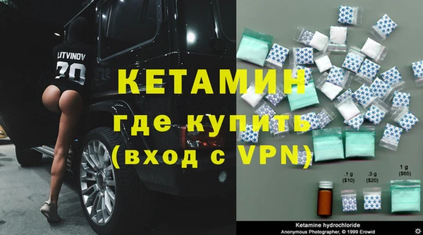 мескалин Аркадак