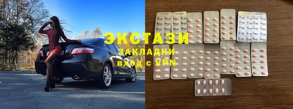spice Армянск