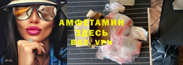 spice Армянск