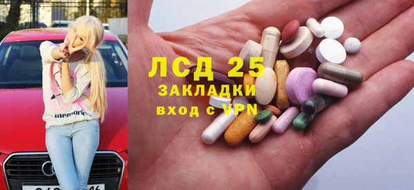 кокаин VHQ Арсеньев