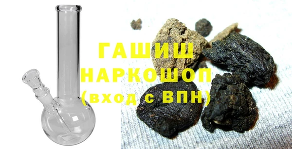 кокаин VHQ Арсеньев