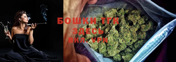 spice Армянск