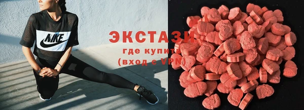кокаин VHQ Арсеньев