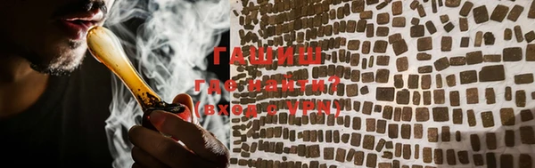кокаин VHQ Арсеньев