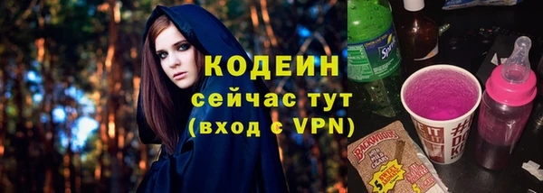 spice Армянск