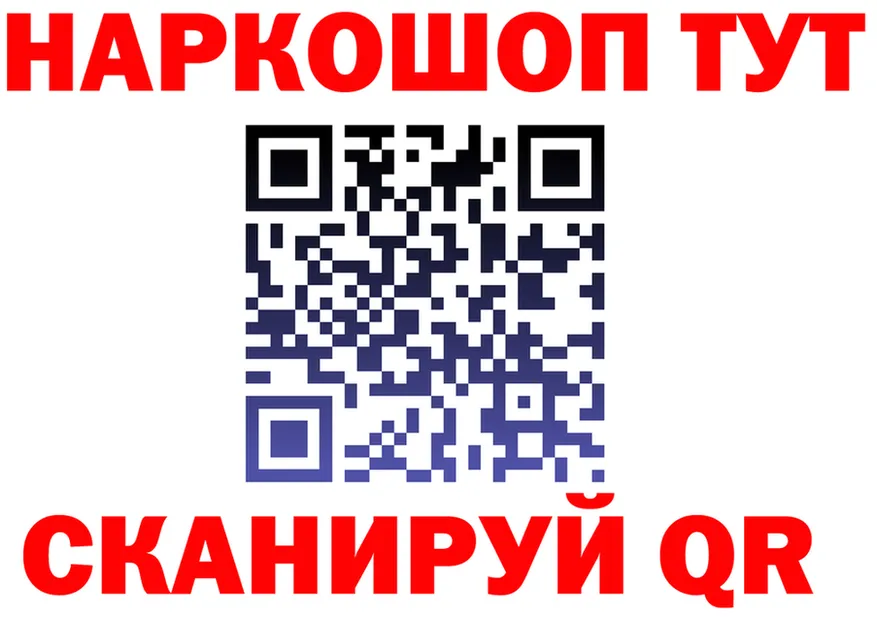 АМФ Розовый зеркало это гидра Муравленко