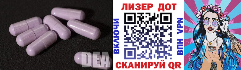 ЛСД экстази кислота  где продают наркотики  Муравленко 