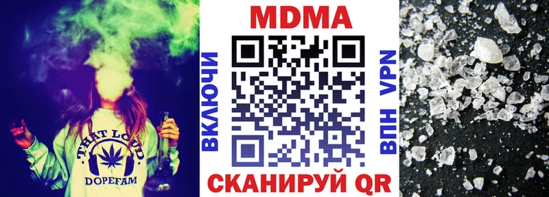 блэк спрут ССЫЛКА  Муравленко  MDMA Molly 