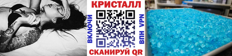 Первитин Methamphetamine  ОМГ ОМГ ТОР  Муравленко 