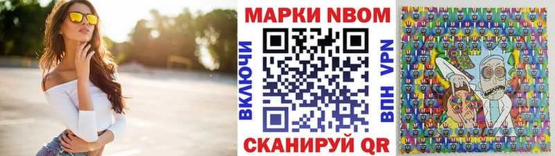 мега онион  Муравленко  Марки 25I-NBOMe 1,8мг 