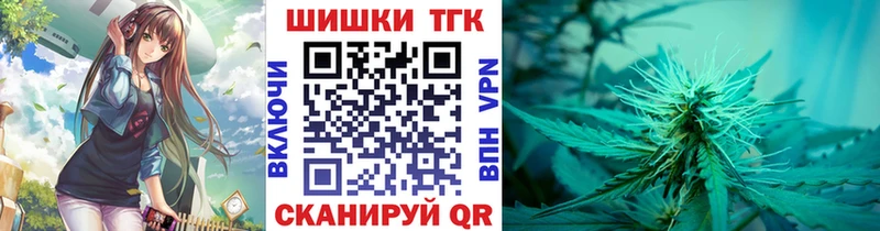 Марихуана Ganja Муравленко
